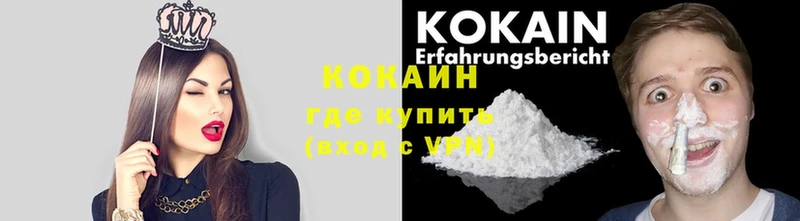 Купить закладку Струнино мега ссылки  COCAIN  APVP 