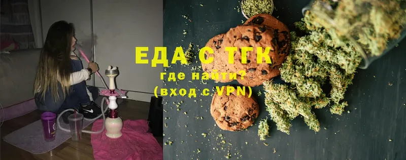 Canna-Cookies марихуана  Струнино 