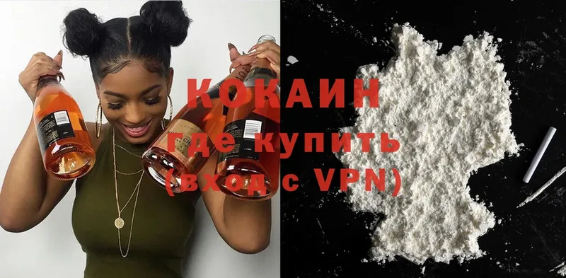 Cocaine Перу Струнино