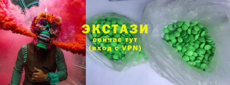 ЭКСТАЗИ XTC  Струнино 