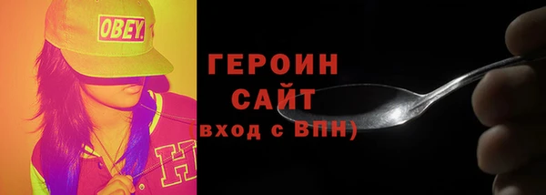 спайс Верхний Тагил