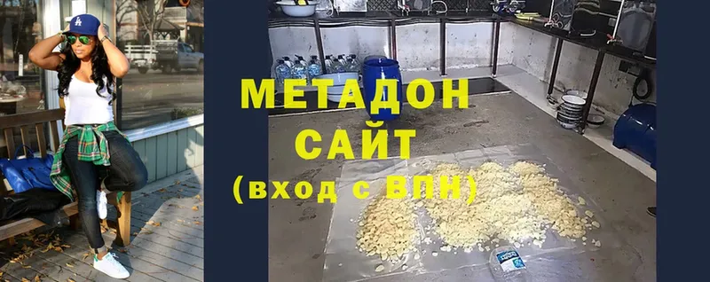 МЕТАДОН VHQ  Струнино 